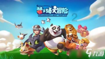 雷竞技比分