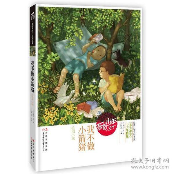 郭德纲称不收女徒弟是因为尊重，为何女性不能说相声？